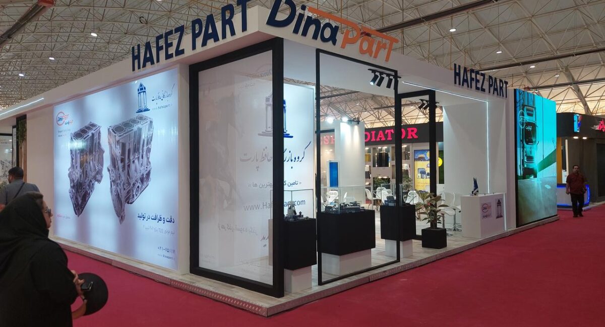 حافظ پارت