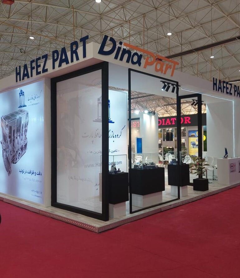 حافظ پارت