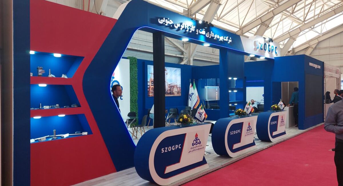 پتروشیمی