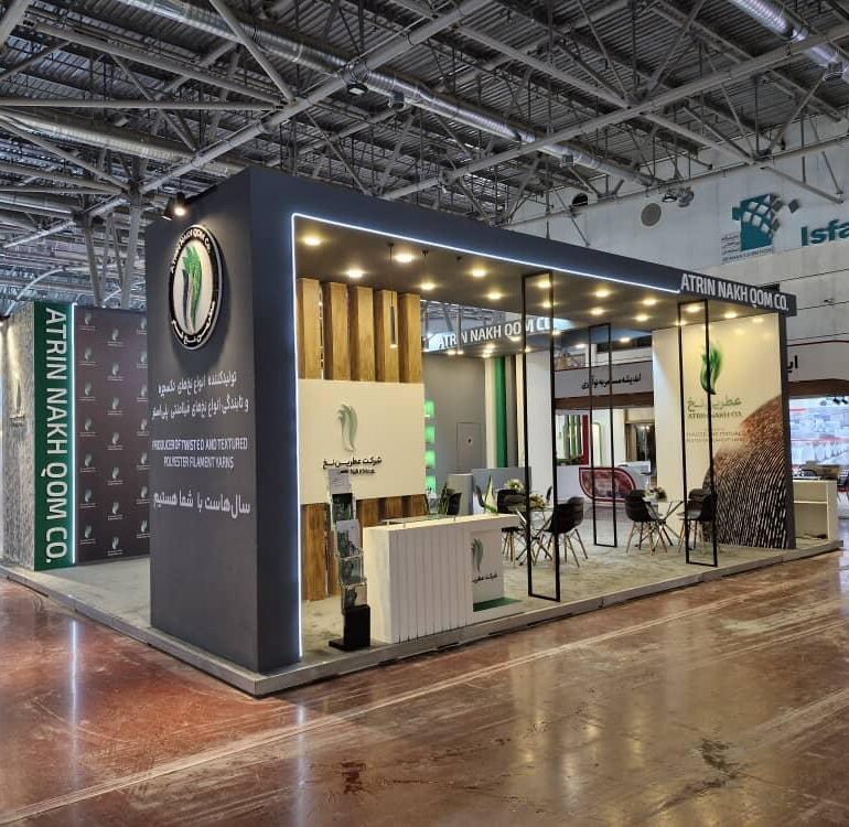 عطرین نخ